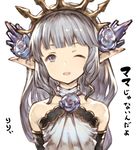  bare_shoulders benitama blue_eyes blue_flower blue_rose blush flower granblue_fantasy lily_(granblue_fantasy) long_hair looking_at_viewer one_eye_closed open_mouth pointy_ears rose smile solo tiara translation_request 