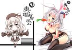  alternate_costume animal_ears areola_slip areolae bad_id bad_pixiv_id bed_sheet between_legs black_legwear blue_eyes breast_hold breasts bunny_ears bunny_girl bunny_tail bunnysuit from_above garter_straps hair_between_eyes hand_between_legs kantai_collection kashima_(kantai_collection) kimura_shuuichi large_breasts long_hair looking_at_viewer looking_up nipple_slip nipples off_shoulder open_mouth silver_hair sitting solo tail thighhighs thighs tongue tongue_out twintails 