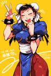  bracelet brown_hair bun_cover china_dress chinese_clothes chun-li closed_eyes double_bun dress ekubo_(ciaobero) jewelry pantyhose pelvic_curtain sash solo spiked_bracelet spikes street_fighter v 