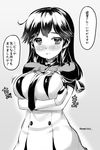  ahoge alternate_costume blush breast_hold breasts cosplay crossed_arms danbo_(rock_clime) greyscale highres kantai_collection long_hair looking_at_viewer monochrome murakumo_(kantai_collection) murakumo_(kantai_collection)_(cosplay) remodel_(kantai_collection) revision school_uniform serafuku smile solo translated twitter_username ushio_(kantai_collection) 
