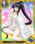  artist_request black_hair breasts card_(medium) character_name chess_piece dress hair_ribbon high_school_dxd himejima_akeno large_breasts long_hair long_ponytail official_art ponytail purple_eyes queen_(chess) ribbon solo trading_card very_long_hair wedding_dress white_dress 