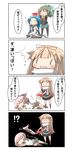  4koma absurdres bad_id bad_pixiv_id closed_eyes comic detached_hair elbow_gloves gloves highres kantai_collection long_hair lying multiple_girls nanakusa_nazuna ponytail remodel_(kantai_collection) samidare_(kantai_collection) sleeping static_cling translated triangle_mouth very_long_hair yura_(kantai_collection) yuubari_(kantai_collection) yuudachi_(kantai_collection) 