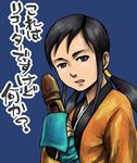  bakumatsu_rouman black_hair blue_background commentary_request highres mimiyama_kiichi snk solo takane_hibiki translation_request 