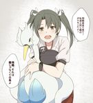  blush commentary_request crossover gen_5_pokemon grey_hair japanese_clothes kantai_collection looking_at_viewer muneate open_mouth pokemon pokemon_(creature) ribbon suisen_toire_(moko924) swanna translated twintails white_ribbon zuikaku_(kantai_collection) 