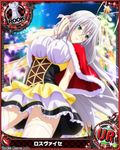  antenna_hair artist_request blue_eyes breasts capelet card_(medium) character_name chess_piece christmas christmas_tree covered_nipples hair_between_eyes hair_ribbon high_school_dxd large_breasts long_hair official_art panties parted_lips ribbon rook_(chess) rossweisse silver_hair solo thighhighs trading_card underwear very_long_hair white_legwear 