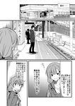  1girl bench comic greyscale image_sample kamio_reiji_(yua) kantai_collection monochrome open_mouth pixiv_sample railroad_tracks suzuya_(kantai_collection) train_station translation_request yua_(checkmate) 