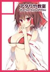  :3 alternate_costume bare_shoulders belly bikini blush body_blush border breasts brown_hair circle_cut cleavage covered_nipples detached_sleeves groin hair_tubes hakurei_reimu hands_together large_breasts long_hair looking_at_viewer micro_bikini micro_bra mokumokuren_(atariya_kyoushitsu) navel ponytail red_border red_eyes revealing_clothes seductive_smile shirt_lift side-tie_bikini sideboob skindentation smile solo steepled_fingers stomach sweat swimsuit touhou underboob wavy_mouth wide_sleeves 