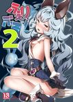  animal_ears belt blue_hair blush boots breasts cover cover_page doujin_cover earrings erune ferry_(granblue_fantasy) gloves granblue_fantasy jewelry long_hair nenemaru open_mouth sideboob skirt small_breasts solo thighs yellow_eyes 