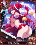  artist_request ass black_legwear blue_eyes breasts card_(medium) character_name chess_piece covered_nipples elbow_gloves gloves hat high_school_dxd king_(chess) large_breasts long_hair official_art red_gloves red_hair red_skirt rias_gremory sack santa_costume santa_hat skirt solo thighhighs torn_clothes trading_card very_long_hair 