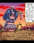  animal_ears blue_dress blue_hair bunny_ears bunny_tail cloud dress ear_clip pote_(ptkan) puffy_short_sleeves puffy_sleeves red_eyes rock seiran_(touhou) shaded_face short_sleeves sitting sitting_on_rock sky solo stick sunset tail touhou translated writing 