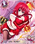  ahoge artist_request black_legwear blue_eyes box breasts card_(medium) character_name chess_piece christmas christmas_tree covered_nipples gift gift_box gloves high_school_dxd high_school_dxd_infinity king_(chess) large_breasts long_hair midriff official_art red_gloves red_hair rias_gremory santa_costume solo thighhighs trading_card very_long_hair 