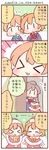  &gt;_&lt; 4koma :3 :d \o/ ^_^ arms_up bow brown_hair capelet closed_eyes comic hair_bow hat hoshizora_rin kousaka_honoka love_live! love_live!_school_idol_project minami_kotori multiple_girls notice_lines one_side_up open_mouth orange_hair otonokizaka_school_uniform outstretched_arms saku_usako_(rabbit) santa_costume santa_hat school_uniform short_hair smile translated x3 xd |_| 