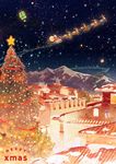  box christmas christmas_tree gemi gift gift_box mountain night night_sky original outdoors reindeer santa_claus scenery sky sleigh solo star_(sky) starry_sky 