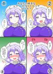  blush breasts check_translation commentary_request confession highres large_breasts letty_whiterock looking_at_viewer mikazuki_neko multiple_views open_mouth pale_skin purple_eyes purple_hair scarf smile tareme touhou translated translation_request 