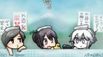 akebono_(kantai_collection) bathhouse bathing blush chitose_(kantai_collection) dated destroyer_hime hamu_koutarou i-class_destroyer kantai_collection multiple_girls nude rubber_duck shinkaisei-kan towel towel_on_head translated white_hair 