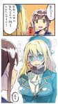  atago_(kantai_collection) bag blonde_hair breasts brown_hair comic commentary_request drooling empty_eyes fubuki_(kantai_collection) fur_collar green_eyes kantai_collection large_breasts long_hair multiple_girls nonco omamori saliva speech_bubble sweatdrop translated uniform upper_body very_long_hair white_background 