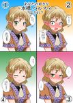  :3 blonde_hair blush commentary_request confession ear_blush full-face_blush green_eyes highres looking_at_viewer mikazuki_neko mizuhashi_parsee multiple_views pointy_ears scarf short_hair tearing_up touhou translated tsundere 