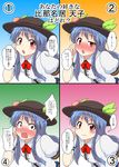  black_hat blue_hair blush bow check_translation commentary_request confession food fruit full-face_blush hat highres hinanawi_tenshi leaning_forward long_hair looking_at_viewer mikazuki_neko multiple_views open_mouth peach red_bow red_eyes short_sleeves smile sweat sweating_profusely touhou translation_request tsundere 