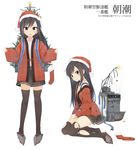  absurdres alternate_costume asashio_(kantai_collection) banned_artist black_hair blue_eyes blush broken brown_legwear christmas christmas_ornaments christmas_tree commentary_request hand_on_thigh hat highres kantai_collection lifebuoy long_hair looking_at_viewer machinery md5_mismatch open_mouth pleated_skirt santa_hat school_uniform simple_background sitting skirt sleeves_past_wrists solo star suspenders tears thighhighs torn_clothes torn_legwear translation_request white_background yokozuwari yopan_danshaku zettai_ryouiki 