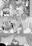  &lt;3 anal anthro breasts canine comic female feraligatr forced fur group group_sex incest kissing lucario male male/male mammal monochrome nintendo penis pok&eacute;mon pussy rape restrained riolu rope sex text toxicroak translation_request video_games 