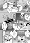  anthro breasts canine comic female forced lucario male mammal monochrome nintendo penis pok&eacute;mon pussy rape restrained riolu rope text toxicroak translation_request video_games 