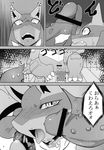  &lt;3 anthro breasts canine comic drooling female feraligatr fur lucario male mammal monochrome nintendo penis pok&eacute;mon pussy saliva tears toxicroak translated video_games 