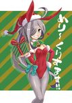  animal_ears asashimo_(kantai_collection) bell bell_collar bunny_ears bunny_girl bunnysuit collar detached_sleeves fake_animal_ears gift green_eyes grey_hair grey_legwear hair_over_one_eye hand_on_hip hat heart highleg highleg_leotard kantai_collection katahira_masashi leotard long_hair pantyhose ponytail red_leotard santa_hat solo strapless strapless_leotard translated very_long_hair 