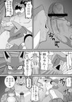  anthro breasts canine comic female feraligatr fur lucario male mammal monochrome nintendo penis pok&eacute;mon riolu text toxicroak translation_request video_games 