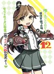  arare_(kantai_collection) arashio_(kantai_collection) arm_warmers asagumo_(kantai_collection) asashio_(kantai_collection) bike_shorts brown_eyes brown_hair cake christmas dress_shirt food kantai_collection kasumi_(kantai_collection) long_hair michishio_(kantai_collection) minigirl multiple_girls negi_(ulog'be) ooshio_(kantai_collection) open_mouth pleated_skirt school_uniform shirt skirt smile suspenders yamagumo_(kantai_collection) yule_log 