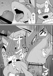  &lt;3 anthro breasts canine comic disembodied_penis duo erection fellatio female feraligatr fur humanoid_penis japanese_text licking lucario male male/female mammal monochrome nintendo oral oral_penetration partially_translated penetration penis penis_lick pok&eacute;mon riolu saliva sex solo_focus text tongue tongue_out translation_request video_games 