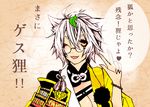  animal_ears armor breasts cleavage cosplay fangs futatsuiwa_mamizou glasses japanese_armor japanese_clothes kido_(choushouya) kogitsunemaru kogitsunemaru_(cosplay) large_breasts leaf leaf_on_head one_eye_closed open_mouth shoulder_armor smile sode solo too_bad!_it_was_just_me! touhou touken_ranbu translated v white_hair yellow_eyes 