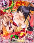  artist_request black_hair black_legwear box breasts card_(medium) character_name chess_piece elbow_gloves gift gift_box gloves hair_ribbon high_school_dxd high_school_dxd_infinity himejima_akeno large_breasts long_hair long_ponytail official_art purple_eyes queen_(chess) ribbon solo thighhighs torn_clothes torn_legwear trading_card very_long_hair 