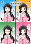  ^_^ black_hair blush check_translation closed_eyes commentary_request confession dress highres houraisan_kaguya long_hair long_sleeves looking_at_viewer mikazuki_neko multiple_views open_mouth pink_dress smile touhou translation_request wide_sleeves yellow_eyes 