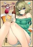  alcohol bare_shoulders blue_eyes blush bottle breasts brown_hair green_eyes heterochromia idolmaster idolmaster_cinderella_girls kurifuto looking_at_viewer medium_breasts mole mole_under_eye no_legwear off_shoulder sake sake_bottle short_hair smile solo takagaki_kaede 