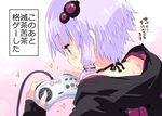  :o animal_hood black_ribbon blush brand_name_imitation bunny_hood buttons cable choker controller game_console game_controller hair_ornament hood hoodie long_sleeves parted_lips petenshi_(dr._vermilion) purple_eyes purple_hair ribbon sega_saturn short_hair short_hair_with_long_locks sidelocks sleeves_past_wrists solo upper_body vocaloid voiceroid yuzuki_yukari 