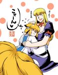  :3 ^_^ animal_ears azuki_osamitsu blonde_hair blush closed_eyes dress fox_ears fox_tail hand_on_another's_head heart hug multiple_girls multiple_tails open_mouth seiza sitting smile tabard tail touhou translation_request yakumo_ran yakumo_yukari 