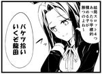  closed_mouth comic commentary_request greyscale kantai_collection long_sleeves lowres mechanical_halo monochrome short_hair smile solo tatsuta_(kantai_collection) teruui translation_request 