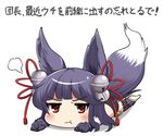  :t animal_ears bell black_hair chibi erune fox_ears fox_tail gloves granblue_fantasy hair_bell hair_ornament jingle_bell long_hair looking_at_viewer lying on_stomach pout red_eyes solo tail takitsubo translation_request yuel_(granblue_fantasy) 