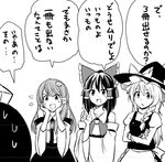  :d :o ascot bow braid check_translation crossed_arms detached_sleeves frog_hair_ornament greyscale hair_bow hair_ornament hair_tubes hakurei_reimu hands_on_own_cheeks hands_on_own_face hat index_finger_raised kirisame_marisa kochiya_sanae large_bow leon_(mikiri_hassha) long_hair monochrome multiple_girls open_mouth shameimaru_aya single_braid smile smug sweat tareme touhou translation_request v-shaped_eyebrows very_long_hair witch_hat 
