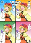  1girl aki_minoriko blush closed_eyes commentary_request confession dress embarrassed food fruit full-face_blush grapes hat highres juliet_sleeves layered_dress long_sleeves looking_at_viewer mikazuki_neko mob_cap multiple_views open_mouth puffy_sleeves sweet_potato touhou translated 