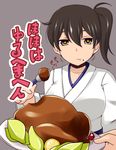  1girl brown_eyes brown_hair christmas eating food fork fruit highres kaga_(kantai_collection) kantai_collection lemon long_hair looking_at_viewer nishi_koutarou plate solo tomato translated turkey_(food) 