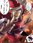  braid domon_kasshu facial_hair g_gundam grey_hair gundam haganef long_hair master_asia multiple_boys mustache santa_costume 