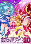  :d :o akagi_towa amanogawa_kirara bare_legs blonde_hair blue_eyes blue_hair blue_panties boots brown_hair cover cover_page crop_top cure_flora cure_mermaid cure_scarlet cure_twinkle detached_sleeves doujin_cover earrings frills gloves go!_princess_precure green_eyes haruno_haruka highres jewelry kaidou_minami knee_boots long_hair magical_girl multicolored_hair multiple_girls nakahira_guy open_mouth panties pink_hair precure purple_eyes purple_hair red_eyes red_hair red_sleeves skirt smile star star_earrings streaked_hair thigh_boots thighhighs two-tone_hair underwear white_gloves 