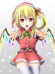  :d alternate_costume alternate_headwear bell bell_collar blonde_hair blush christmas collar deeshima flandre_scarlet fur_trim gradient gradient_background grey_background hair_ribbon hat highres incoming_hug open_mouth outstretched_arms reaching_out ribbon santa_costume santa_hat short_hair side_ponytail smile snowflakes solo star thighhighs touhou white_legwear wings wrist_cuffs zettai_ryouiki 
