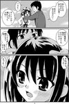  1girl comic greyscale hair_ribbon kandanchi kita_high_school_uniform kyon monochrome ribbon school_uniform suzumiya_haruhi suzumiya_haruhi_no_yuuutsu translated 