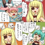  4koma animal_ears blonde_hair blue_hair bunny_ears bunny_tail bunnysuit chiester00 chiester410 chiester45 chiester_sisters comic eyepatch multiple_girls pantyhose pink_hair red_eyes rifyu short_hair tail translated twintails umineko_no_naku_koro_ni 