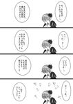  bad_id bad_pixiv_id beatrice comic greyscale himeki_(artist) monochrome translated umineko_no_naku_koro_ni 