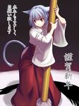  animal_ears bad_id bad_pixiv_id blue_eyes blue_hair calligraphy calligraphy_brush copyright_request giant_brush hibari_makoto highres japanese_clothes miko new_year paintbrush solo tail 
