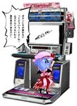  anger_vein bad_id bad_pixiv_id bat_wings beatmania beatmania_iidx blue_hair hat remilia_scarlet rupa short_hair solo touhou translated wings 