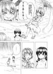  &gt;_&lt; artist_self-insert braid closed_eyes comic greyscale monochrome multiple_girls pantyhose shino_(ponjiyuusu) staring tatara_kogasa tongue touhou translated twin_braids umbrella urameshiya |_| 